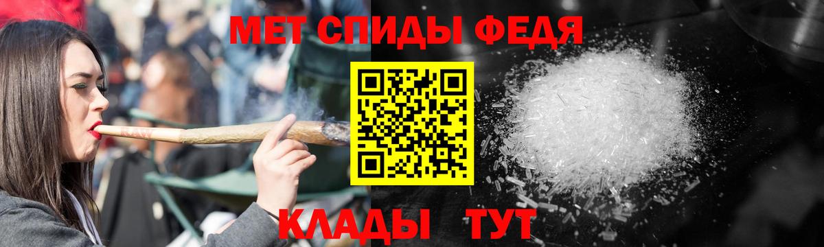 АМФ 97%  Вход с VPN  АМФЕТАМИН  Богородицк 