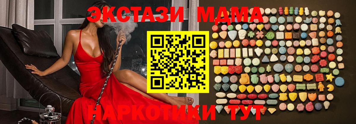 ЭКСТАЗИ Philipp Plein  Ecstasy ешки  как найти закладки  Экстази  Вход с VPN  Богородицк 