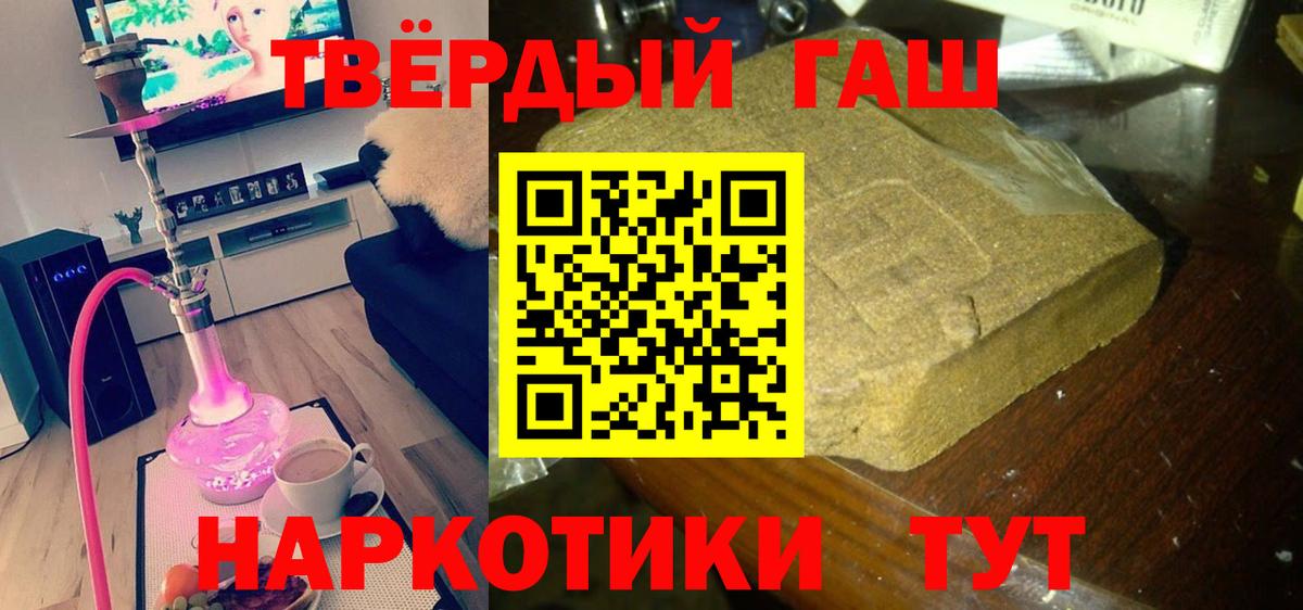 Богородицк  Гашиш Premium  Вход с VPN 