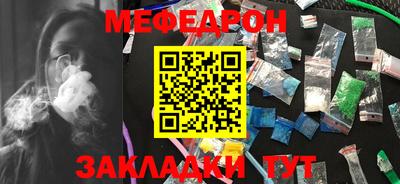 мефедрон VHQ Бугуруслан