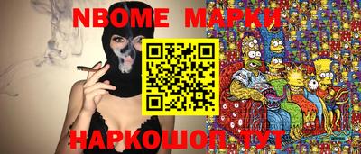 мефедрон VHQ Бугуруслан