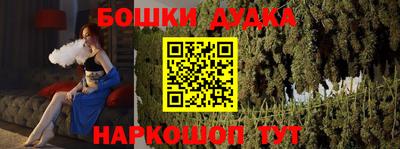 мефедрон VHQ Бугуруслан