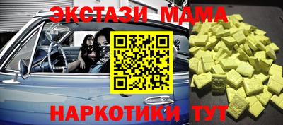 ECSTASY Бузулук