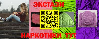 ECSTASY Бузулук