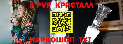 Альфа ПВП Будённовск
