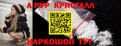мефедрон VHQ Бугуруслан