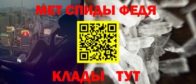 мефедрон VHQ Бугуруслан