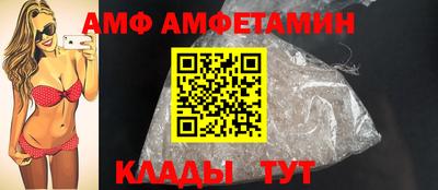 Альфа ПВП Будённовск