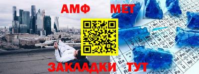мефедрон VHQ Бугуруслан