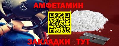 мефедрон VHQ Бугуруслан
