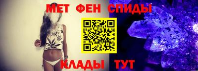 мефедрон VHQ Бугуруслан