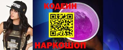 Альфа ПВП Будённовск