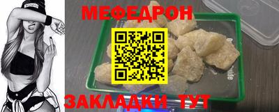 мефедрон VHQ Бугуруслан