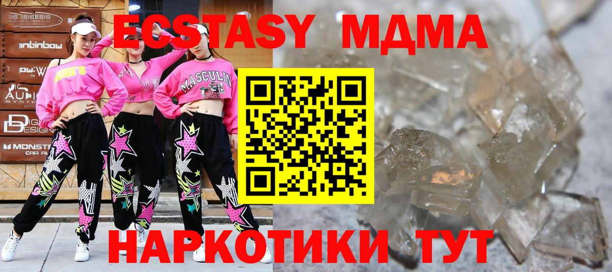 Alpha PVP Богородицк