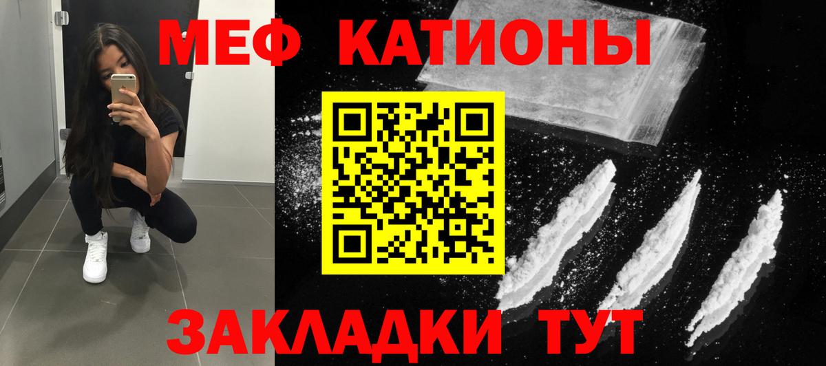 Богородицк  Мефедрон  Вход с VPN  МЯУ-МЯУ мука  Меф 4 MMC 