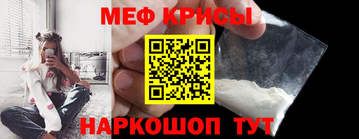 Меф   Бошки Шишки  Богородицк  Вход с VPN  COCAIN  Гашиш  Гашиш 