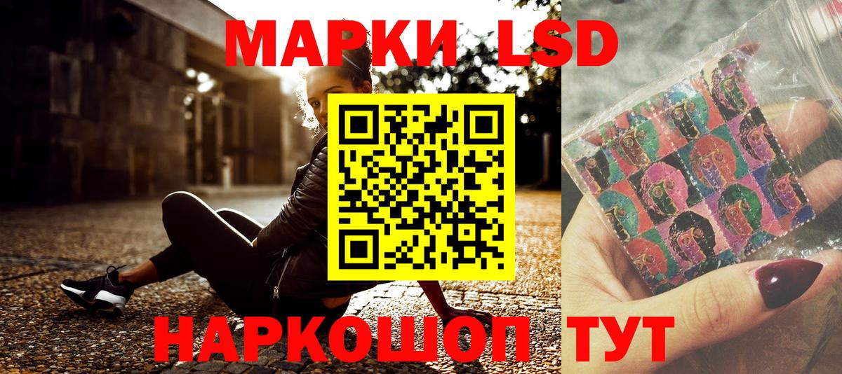 Наркотические марки 1500мкг  Вход с VPN  Богородицк 