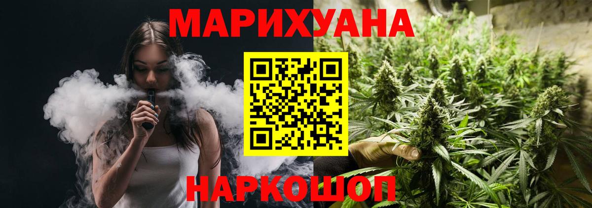Бошки марихуана Bruce Banner Богородицк