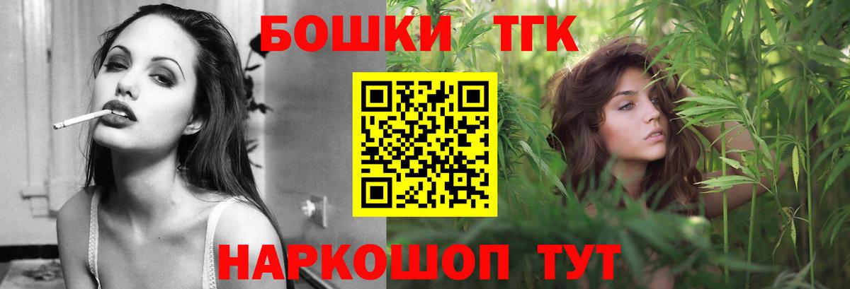 Бошки марихуана LSD WEED  Вход с VPN  Конопля OG Kush  Богородицк  Шишки марихуана планчик 